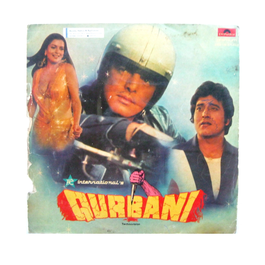 Used vinyl records for sale: Buy Qurbani old Bollywood vinyl LPs front jacket