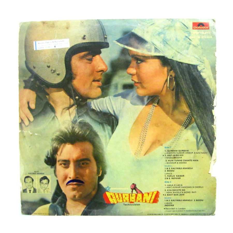 Used vinyl records for sale: Buy Qurbani old Bollywood vinyl LPs back cover