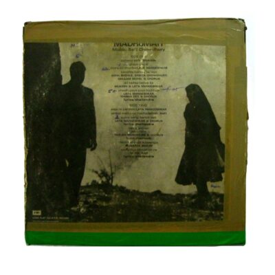 Indian vinyl records for sale: Madhumati Dilip Kumar old rare Bollywood vinyl LP album back cover