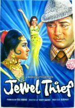 Vintage Bollywood film posters