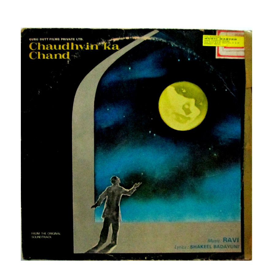 Best Bollywood vinyl records for sale: Chaudhvin Ka Chand LP front jacket