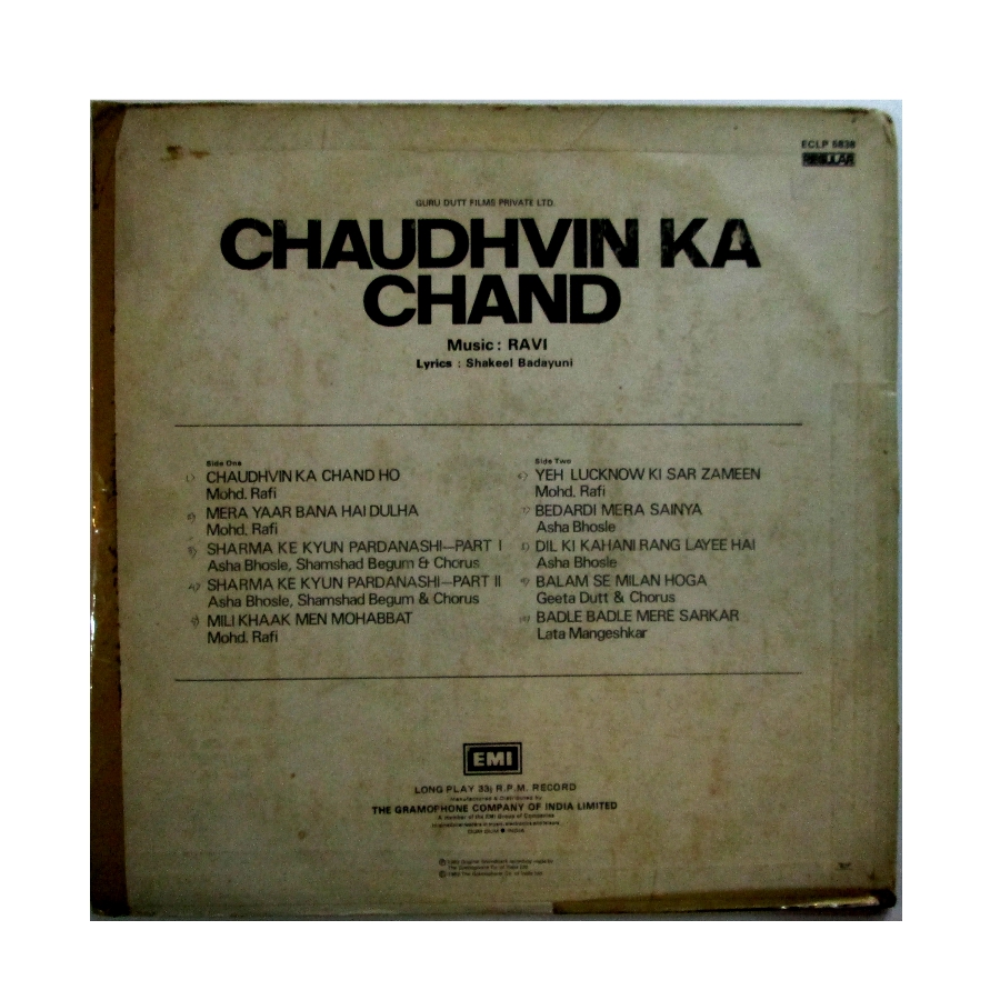 Best Bollywood vinyl records for sale: Chaudhvin Ka Chand LP back cover