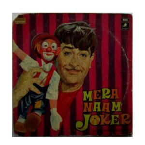 Mera Naam Joker Raj Kapoor old Bollywood LP vinyl record front jacket
