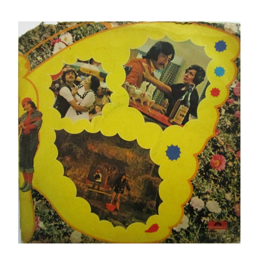 Color vinyl records clocks: Aashiq Hoon Baharon Ka Front jacket cover