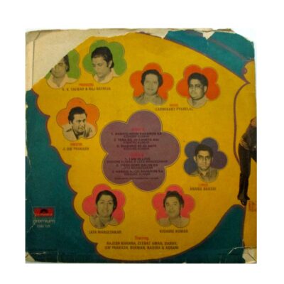 Color vinyl records clocks: Aashiq Hoon Baharon Ka back jacket cover
