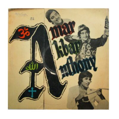 Coloured vinyl records clocks for sale: Amar Akbar Anthony LP jacket front