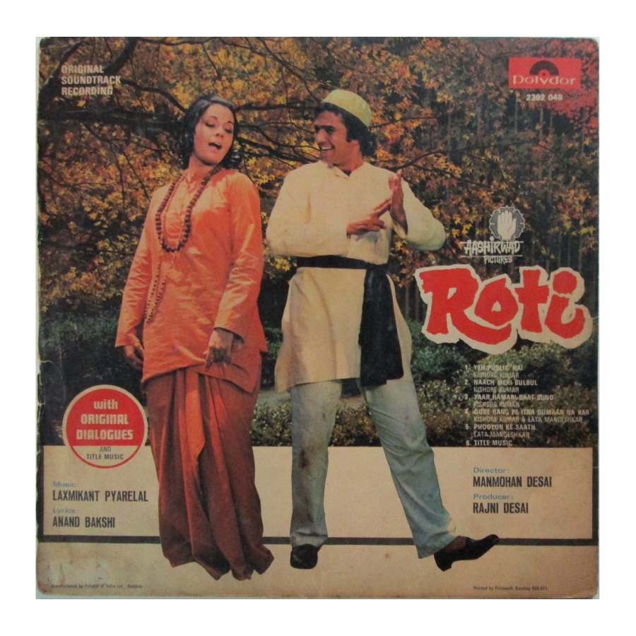 Old Bollywood records for sale of Roti Rajesh Khanna LP back cover