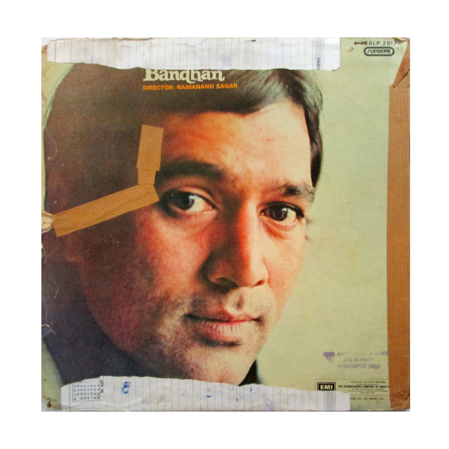 Prem Bandhan old Hindi Bollywod coloured vinyl record for sale