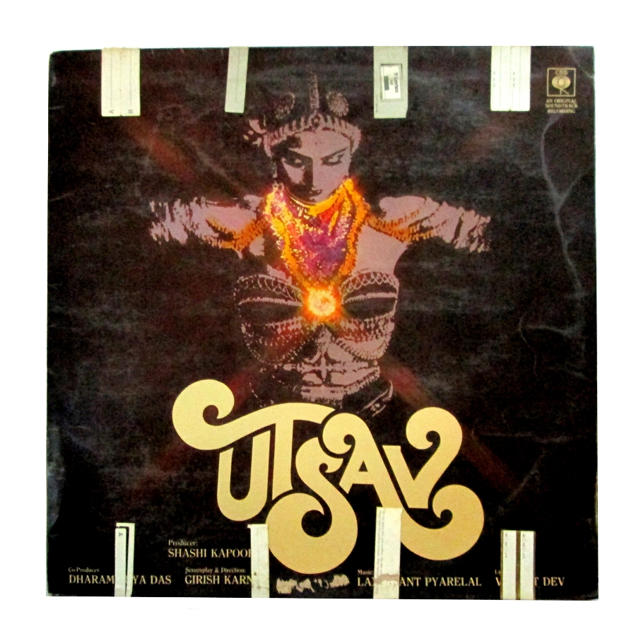Rare Bollywood vinyl records: Utsav old LP front jacket