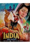Hand painted movie posters india
