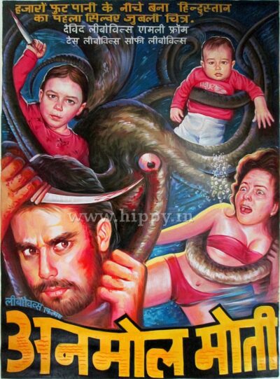 Hand painted Bollywood poster art