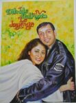 Hand painted Bollywood posters online